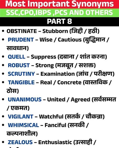 Part 8 | Daily Synonyms for SSC | English Vocabulary for SSC CGL, CHSL, MTS #english