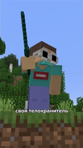 Нотч против Дрима