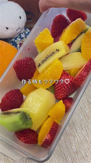 フルーツ牛乳寒天