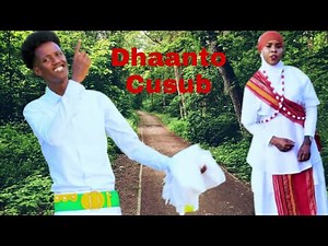 NUUR GOOSAAR IYO LUUL WADANI DHAANTO CUSUB DOOLO NEW VIDEO DHAANTO KOOXDA QARAN BAND