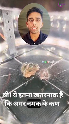 Polonium 210 : World's most dangerous poison ⚠️💀 #polonium #poison #mariecurie #facts #prkfilms