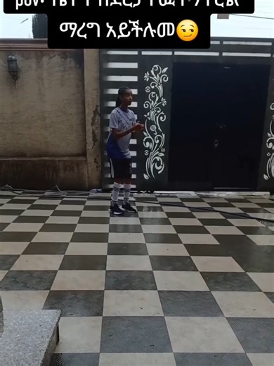 አረ አሁን ይሄ ምን ይባላል🥶⚽️❤🇪🇹@yabatwa lij ⚽🍫 @Hëwãñ #creatorsearchinsights #moba⚽️ #tigraytiktok #girlfootballplayer