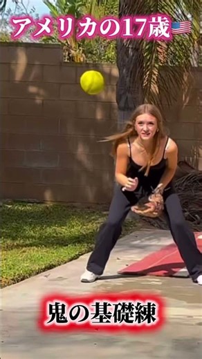 [American high school students have a thorough foundation training regimen!] #softball #baseball ...