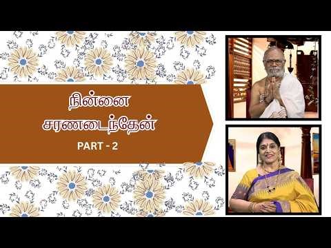 மணலி N ரவிச்சந்திரன் அவர்களின் அனுபவங்கள் | நின்னை சரணடைந்தேன் | Ninnai Charanadainthen | Epi136 NCA