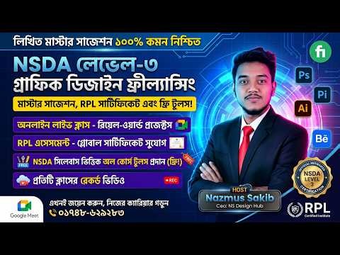 Graphic Design Freelancing for Beginners 2026 | NSDA Level 3 Full Tutorial