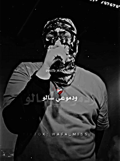 #wafa_miss1 #snor