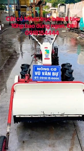 Vu Van Bu Agricultural Machinery, 21/4 Street, National Route 1, Cua Heo Intersection (Le A), New...