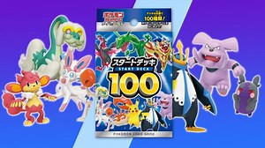 The Pokémon Company reveals Simisear V and Marnie's Pride from Start Deck 100