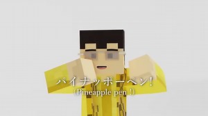 PPAP Minecraft style
