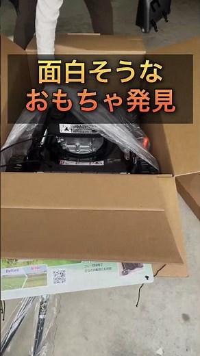 自走式エンジン草芝刈機のある暮らし