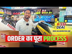 NCL Computer Order Process Explained | Backend Workflow, COD & Return Policy and EMI Options