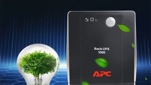 别划走，不间断电源APC 电脑办公稳压神器 应急