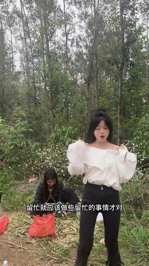 Discover the Real You: Personal Growth Journey Unveiled