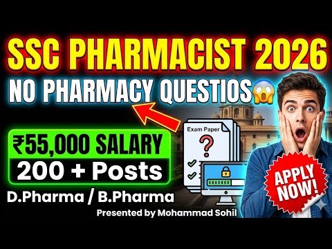 SSC Pharmacist Exam 2026 Pattern Explained 🔥 100 Questions | 200 Marks | Full Guide | #ssc #pharma