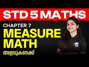 Class 5 | Maths | Chapter 7.അളവുകണക്ക് | MEASURE MATH
