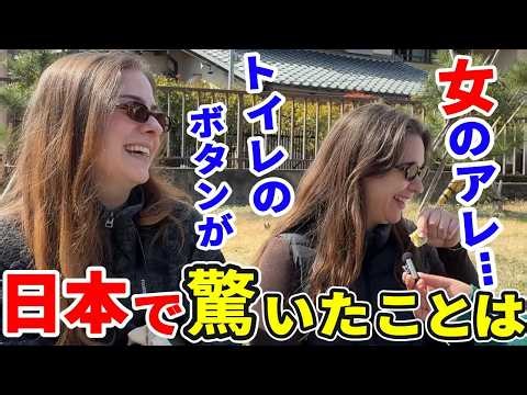 【閲覧注意】トイレのビデが！？外国人に聞いてみた！！【外国人インタビュー】