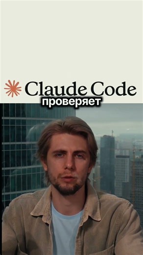 Новая реальность IT: Anthropic запустила Code Review для Claude Code.