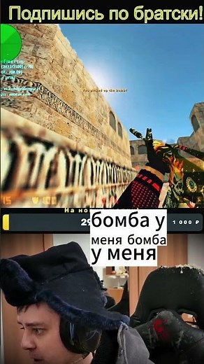 Left alone and got -11 in CS 1.6 \\ Get 11 kills in CS 1.6 was alone #cs16 #shorts