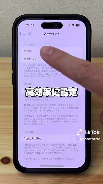 TikTokでnora_iphoneさんをチェック！