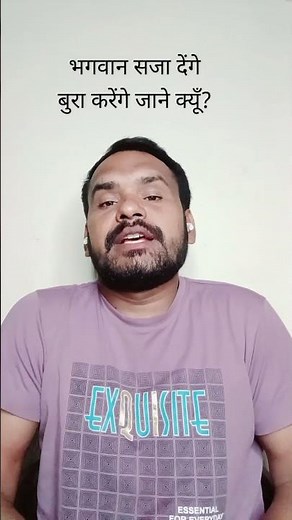 Religious ocd Phobia treatment video