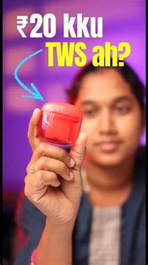 ₹20 kku TWS Ah??