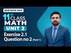 11th Class Math Unit 2 | Exercise 2.1 Question no 2 (Part 1) | 11th Math New Book 2025