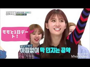 【日本語字幕】週刊アイドル TWICE モモ
