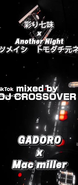 どん兵衛🍜 #remix #mashup #gadoro #日本語ラップ #djcrossover