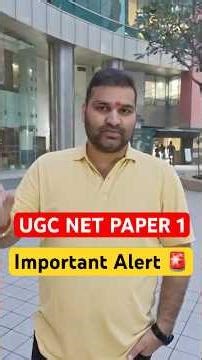 UGC NET PAPER 1 IMPORTANT UPDATE #ugcnetadda247 #ugcnetpaper1 #ugcnetjune2026 #ugcnetexam