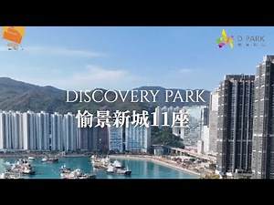 【SUCCESS DESIGN 成功設計】 #全屋室內設計 #裝修 案例分享#荃灣區#愉景新城11座 #3房1套 #裝修 #室內設計 #室内装修 #室內設計師 #家具設計 #裝修公司