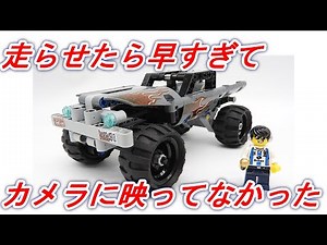 レゴ テクニック 逃走トラック LEGO TECHNIC 42090 Getaway Truck