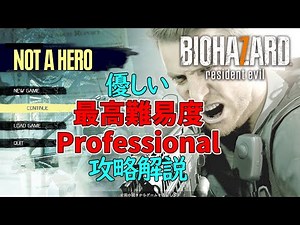 [Resident Evil 7] NOT A HERO: A friendly and professional guide to the game [Resident Evil 7]: A ...