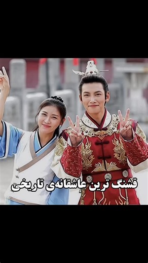 ‎ادیت فیلم و سریال‎ on Instagram‎: "اسم سریال «ملکه کی» هست و میتونید تمام قسمت هاش رو از کانال تلگراممون دانلود کنید. لینک کانالمون در بیو پیج گذاشته شده💜 این سریال با اختلاف بهترین عاشقانه ی تاریخی ایه که دیدم😍 بازیه ووکی شاهکار تر از همیشه ست و اینجا نقش یه پادشاهو داره که عاشق دختری میشه که ازش متنفره. و کلی تلاش میکنه تا دختره عاشقش بشه. آهنگ پست رو آپلود کردم تو چنل تلگراممون، آیدیش:springvid پست های بیشتر در پیجمون: @spring_vid "*" Code:223 #کیدراما #جی_چانگ_ووک #ملکه_کی #kdramas #empre