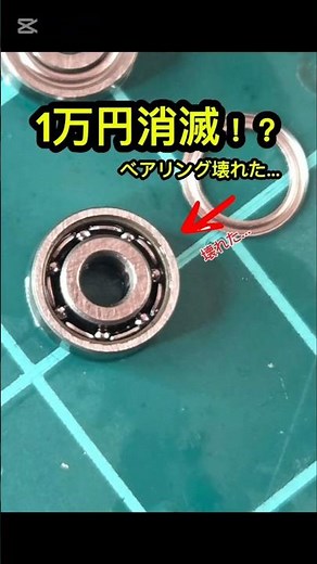 タイヤ交換から始まった悲劇 #ミニ四駆 #ベアリング #ストッククラス #メンテナンス #ミニ四駆改造