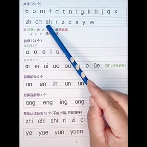 价值300美金20节中文课程免费领！ 包含✅趣味拼音课✅专项写作课✅历史启蒙课 专为4-15岁海外少儿定制，轻松讲流利普通话！ | LingoAce