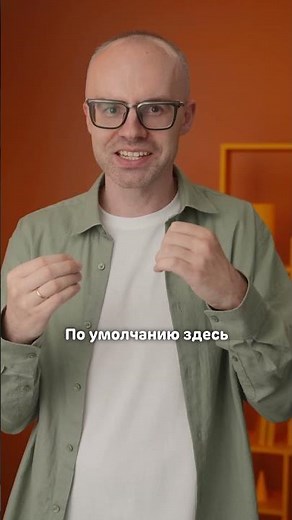 Немецкий от A0 до C1 по приложению German Galaxy