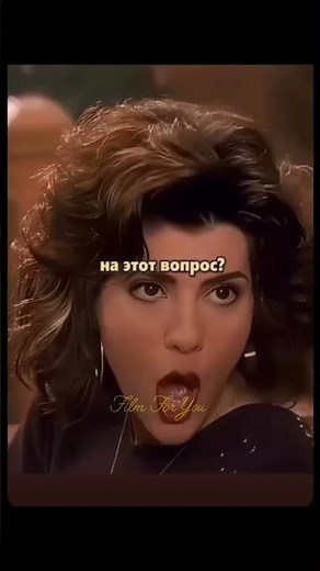 Мой кузен Винни/ My Cousin Vinny, 1992 Жанр: #комедия #французскиекомедии