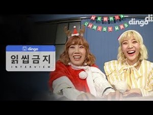 [읽씹금지] 볼빨간사춘기