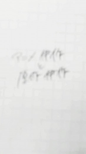 忍たま乱太郎の善法寺伊作イラスト特集