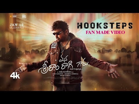 Hook Step Lyrical | ManaShankaravaraprasad Garu | Chiranjeevi | Anil Ravipudi | Bheems |Baba Sehgal