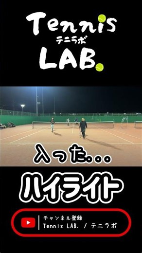 【 #ダブルス 】 ネットインしたから一人で防災訓練してた男 #shorts 【#テニス #練習 #試合 #テニスサークル #ハイライト #サークル部内戦 #テニスベア #草トー #tennis 】