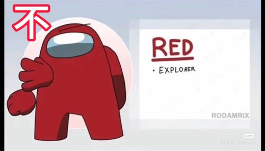 不到一分钟了解ered