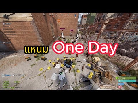 [LIVE] Rust ลง x3 บ้าง