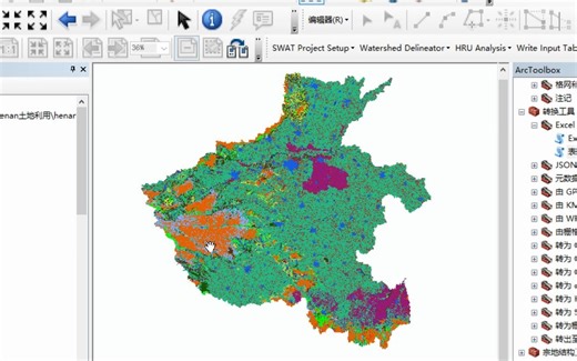 arcgis土地利用转移矩阵~超清晰全过程，干货，无废话！