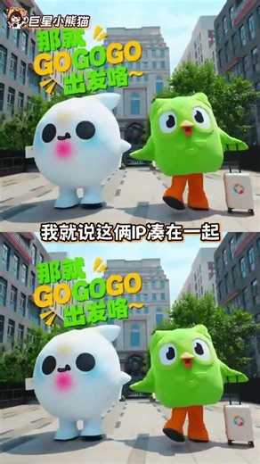 我们那个时候哪有这种条件啊！#多宝看世界 #应用宝Mac版 #多邻国 #应用宝 #来应用宝免费领多邻国月卡#shorts