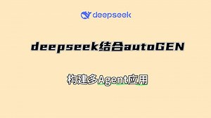 DeepSeek+AutoGen搭多Agent，AI团队自动干活？保姆级教程来了！