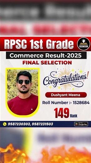 RPSC 1st Grade Commerce Result 2025 🎉 Success Story | Selected Candidates | RPSC Adda Proud Moment