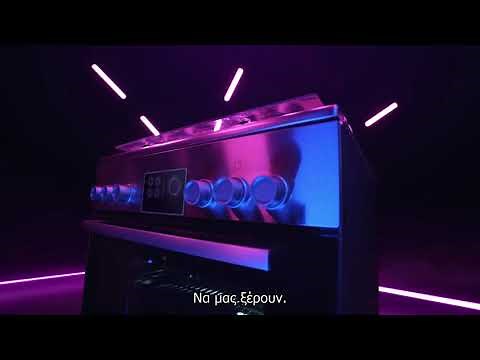 Λευκές συσκευές στο Πλαίσιο. Δικαιωματικά!