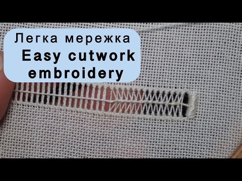 Simple Cutwork Embroidery Tutorial