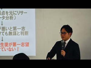 【特別公開】中1学年懇談会プレゼン